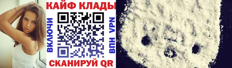 Где найти наркотики Обь ГАШИШ  А ПВП  Меф мяу мяу  КОКАИН 