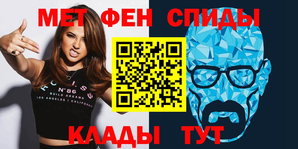 Amphetamine 97% Обь