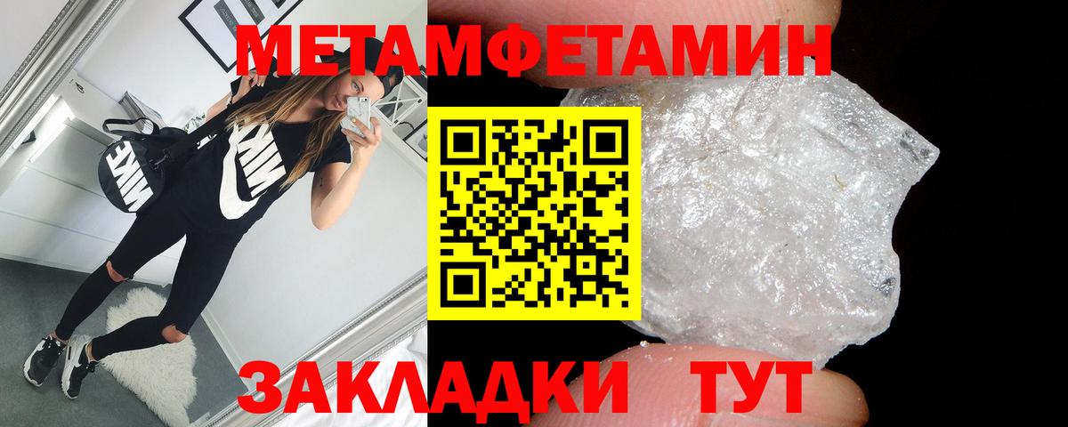 АМФЕТАМИН  Амфетамин VHQ  Вход с VPN  Обь 