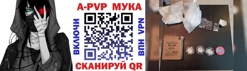 APVP кристаллы  Обь 