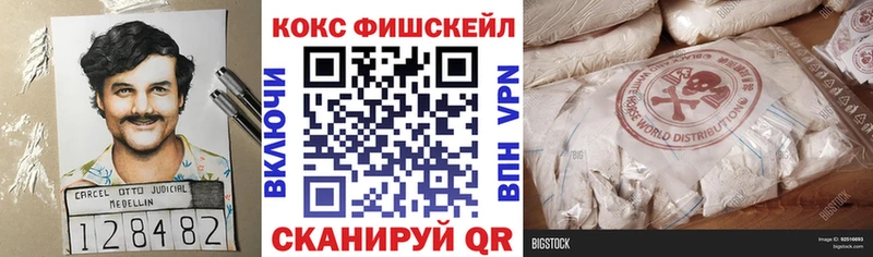 где купить наркоту  кракен   COCAIN 98%  Обь 
