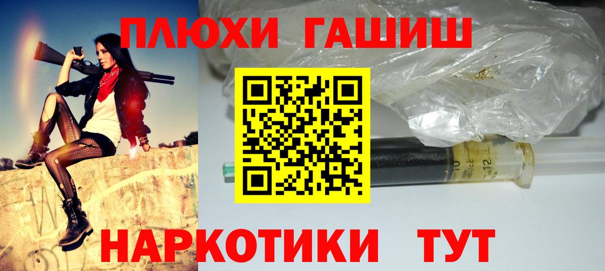 ГАШ индика сатива Обь