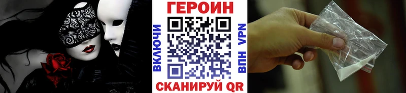 даркнет сайт  Обь  Героин VHQ 