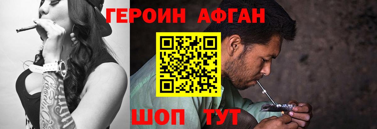 ГЕРОИН гречка  Вход с VPN  Обь 