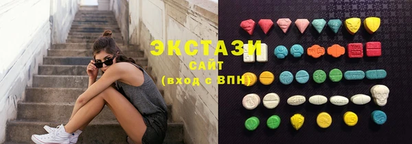 кристаллы Мегион