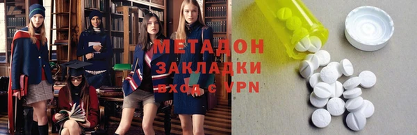 кристаллы Мегион