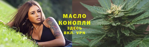 кристаллы Мегион