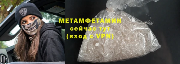 кристаллы Мегион