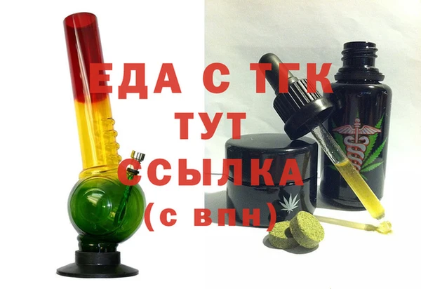 первитин Белая Холуница