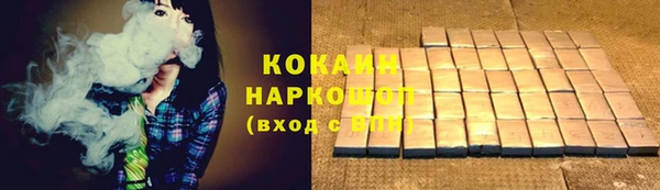 прущие крисы Белая Калитва