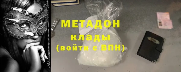 кристаллы Мегион
