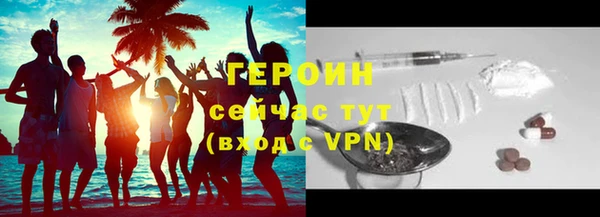 кристаллы Мегион