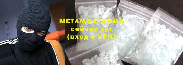 ECSTASY Бежецк