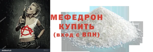 кристаллы Мегион