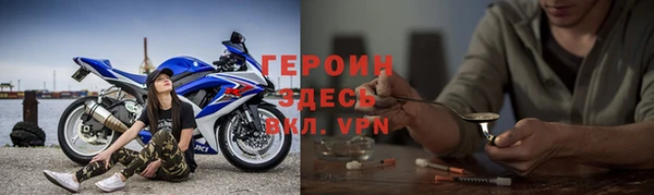 кристаллы Мегион