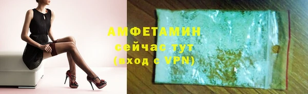 кристаллы Мегион