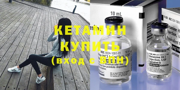 кристаллы Мегион