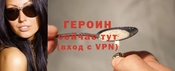 кристаллы Мегион
