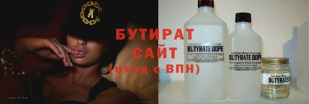 кристаллы Мегион