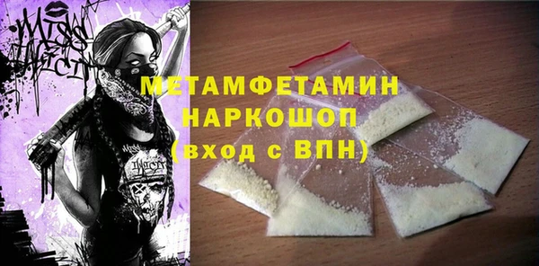 MDMA Premium VHQ Медвежьегорск