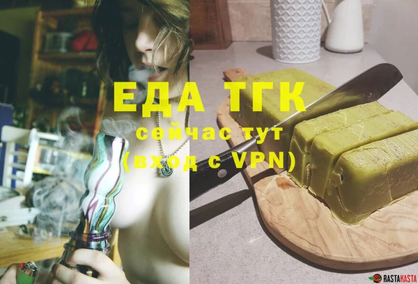 MDMA Premium VHQ Медвежьегорск