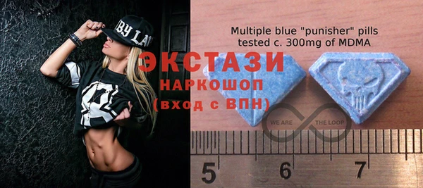 кристаллы Мегион