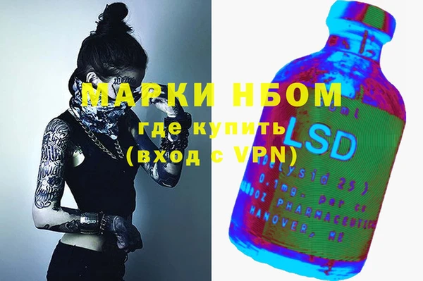 кокс Медногорск