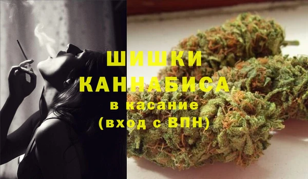 трава Магадан