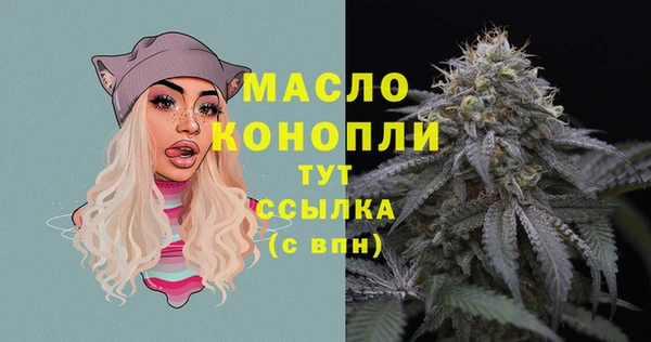 кристаллы Мегион