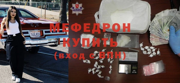 MDMA Premium VHQ Медвежьегорск