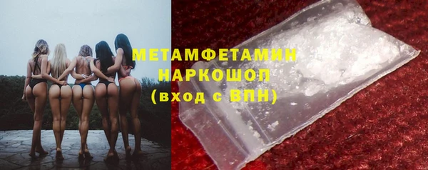 кристаллы Мегион