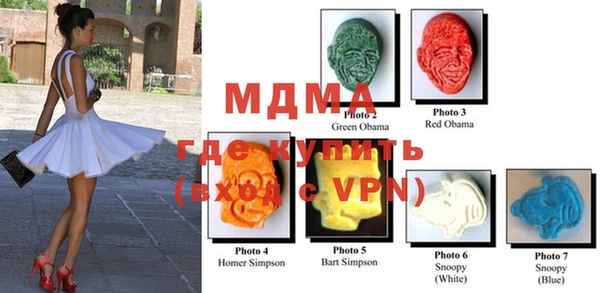 MDMA Premium VHQ Медвежьегорск