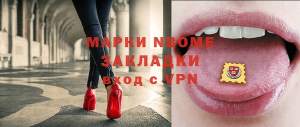 кристаллы Мегион