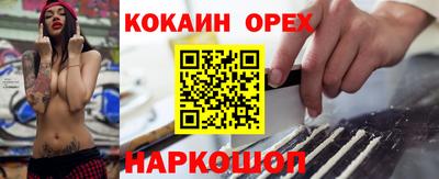 MDMA Premium VHQ Нальчик