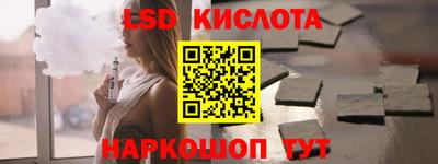 СК Наро-Фоминск