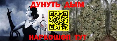 СК Наро-Фоминск