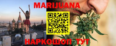 СК Наро-Фоминск