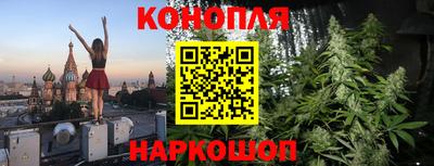 каннабис Нарткала
