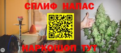 СК Наро-Фоминск
