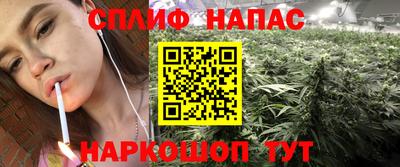 каннабис Нарткала