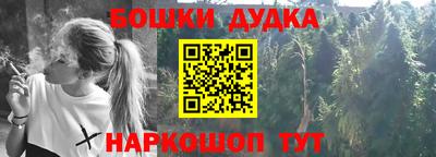 каннабис Нарткала