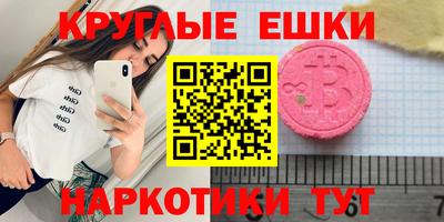 СК Наро-Фоминск