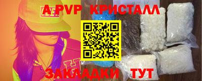 каннабис Нарткала