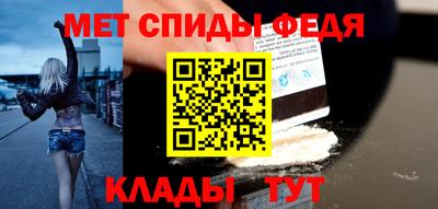 СК Наро-Фоминск