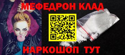 СК Наро-Фоминск