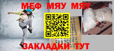 MDMA Premium VHQ Нальчик
