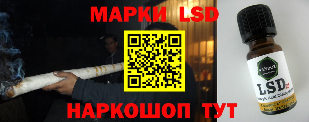 ЛСД экстази кислота  ЛСД экстази  Обь  Вход с VPN 