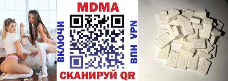 где купить наркоту  Обь  MDMA кристаллы 
