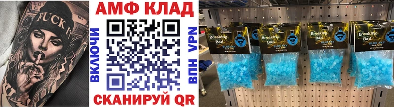 МЕТАМФЕТАМИН кристалл  наркота  Обь 
