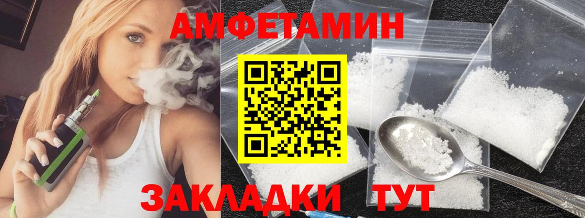 Метамфетамин винт  Метамфетамин винт  Обь  Вход с VPN 